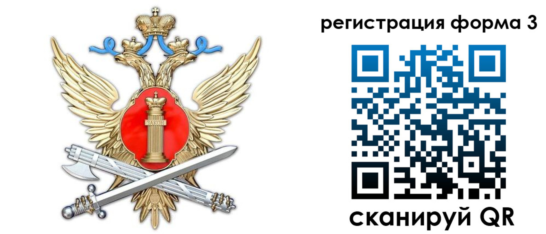 купить прописку в Осинниках